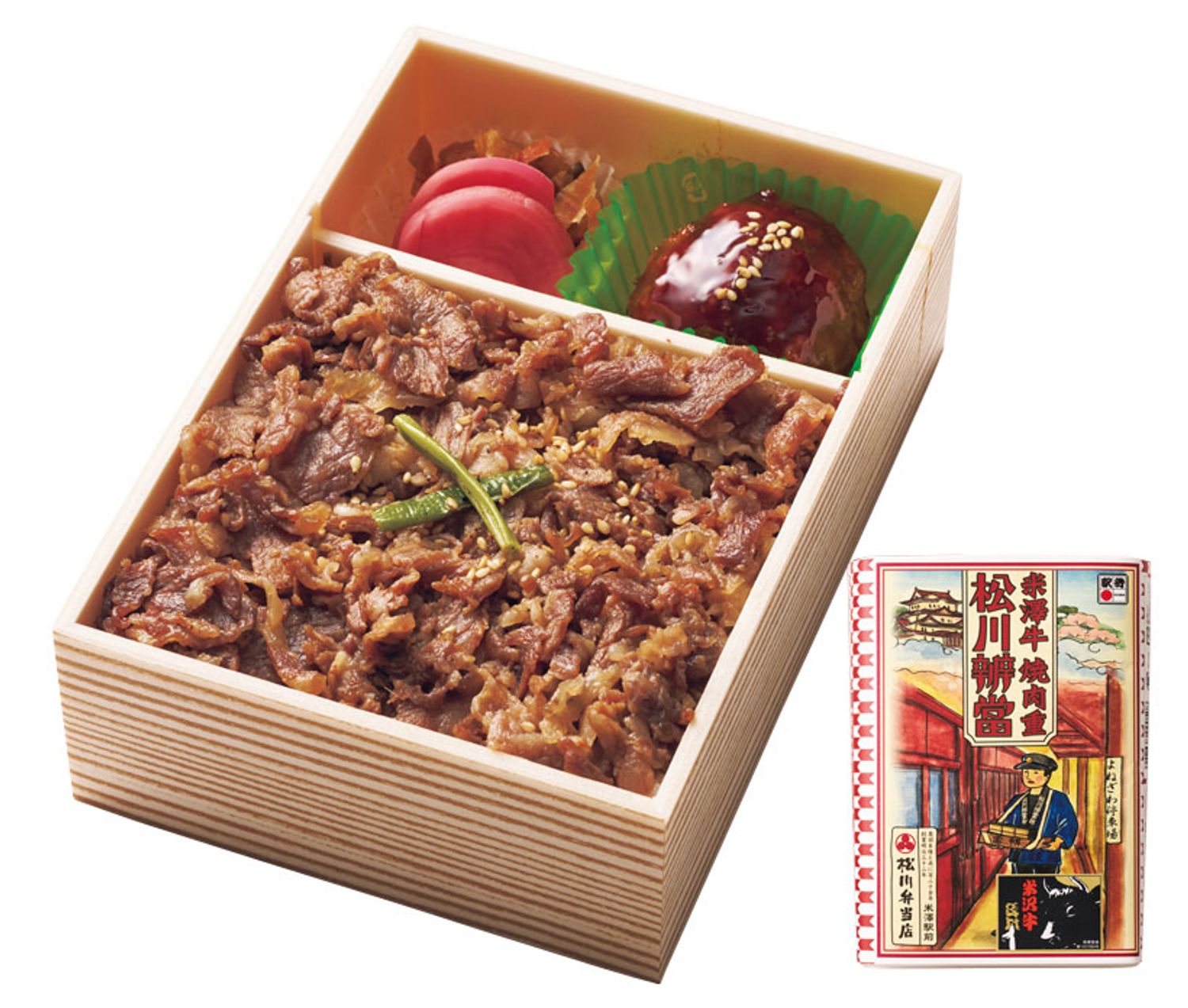 【山形県】米沢牛の甘みとうまみでご飯が止まらない！ 米澤牛焼肉重松川辨當