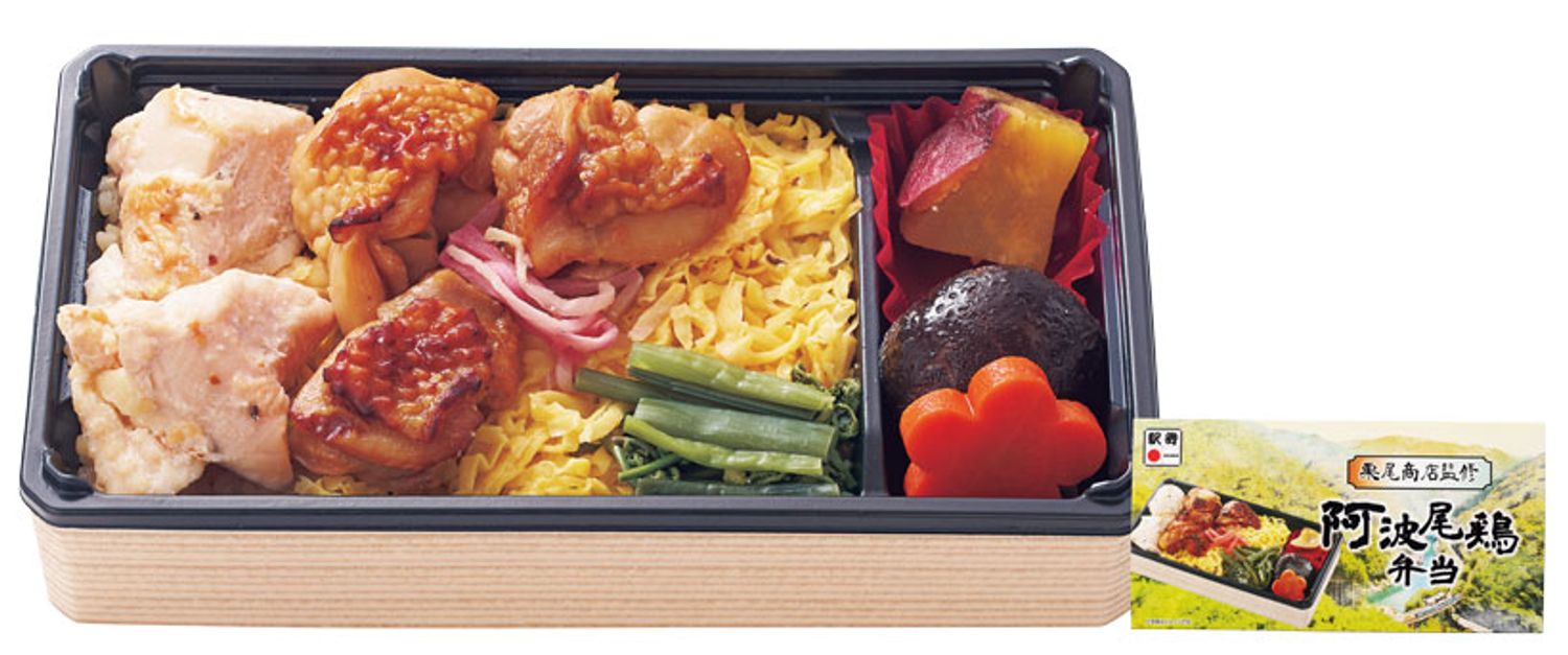 【徳島県】胸肉＆もも肉を観光列車で欲張りに 栗尾商店監修 阿波尾鶏弁当