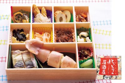 【鳥取県】山陰の幸がぎっしり詰まったおつまみ駅弁 山陰の旬の味 とっとりの居酒屋