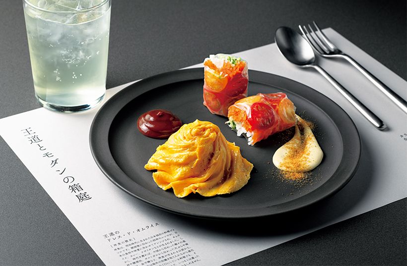 1/2（Nibun no Ichi（ニブン ノ イチ））