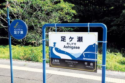 ギャラリー画像