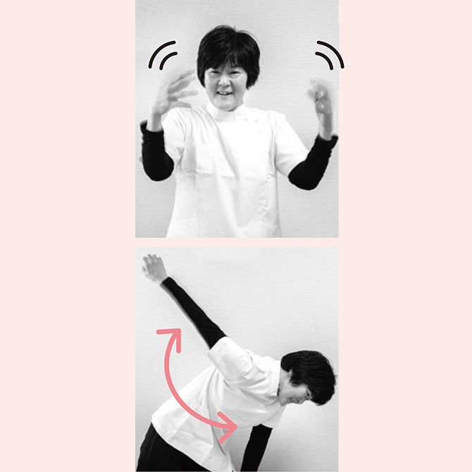 6.手首・腕の運動