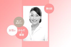 加齢ではない？「関節の痛み」の原因。"気をつけたい習慣"を専門医が解説