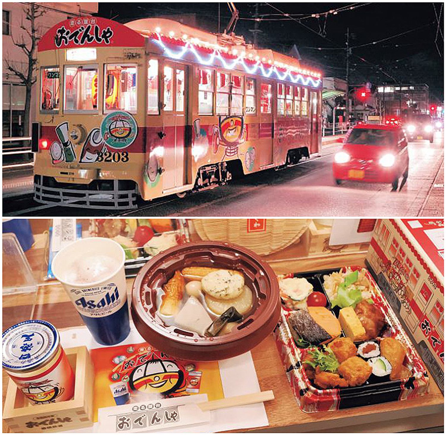 レトロ電車でおでんを楽しみながら豊橋市内を走る｢おでんしゃ｣。