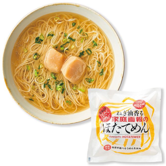 家庭画報のほたてめん