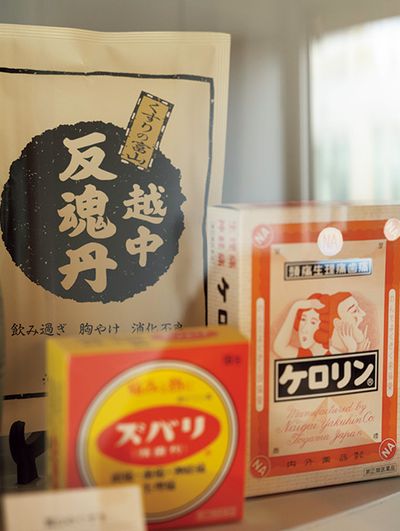 ギャラリー画像