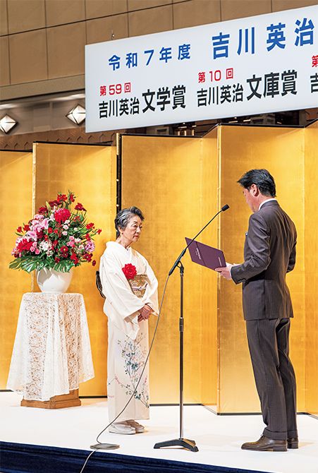 歴史ある「第59回吉川英治文化賞」を受賞！
