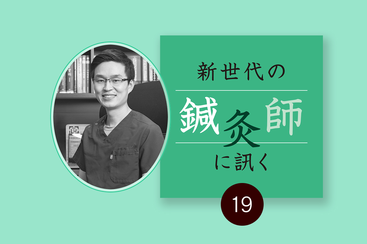たなごころ たなごころ 喜島康 喜島康 公式通販