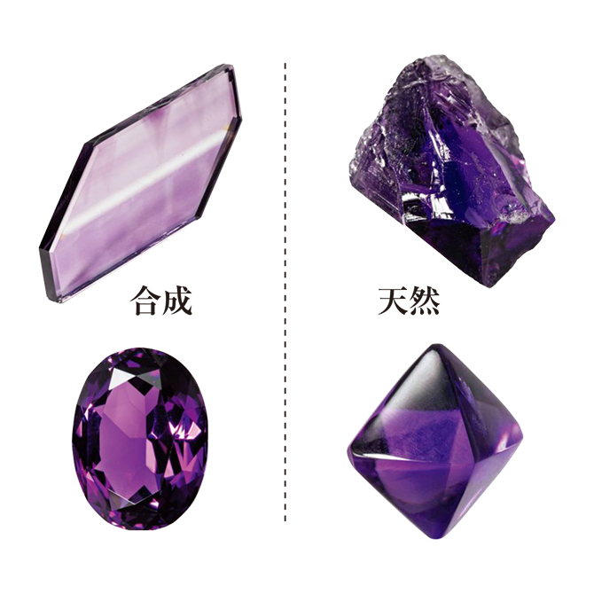 紫水晶」とも呼ばれるアメシストとは、一体どんな石なのか？ | 家庭画