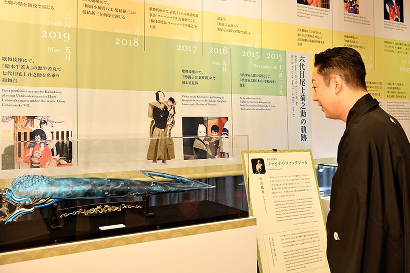 名作ゲームを題材にした『ファイナルファンタジーX』など新作歌舞伎にも積極的に取り組む。舞台小道具の剣のレプリカは初公開となる。