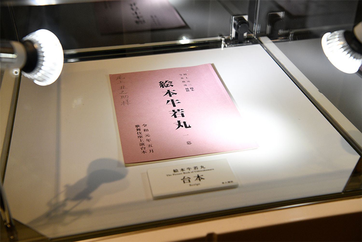 ギャラリー画像