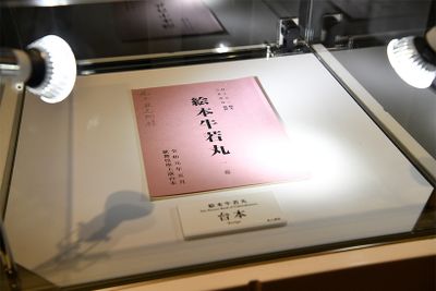 ギャラリー画像