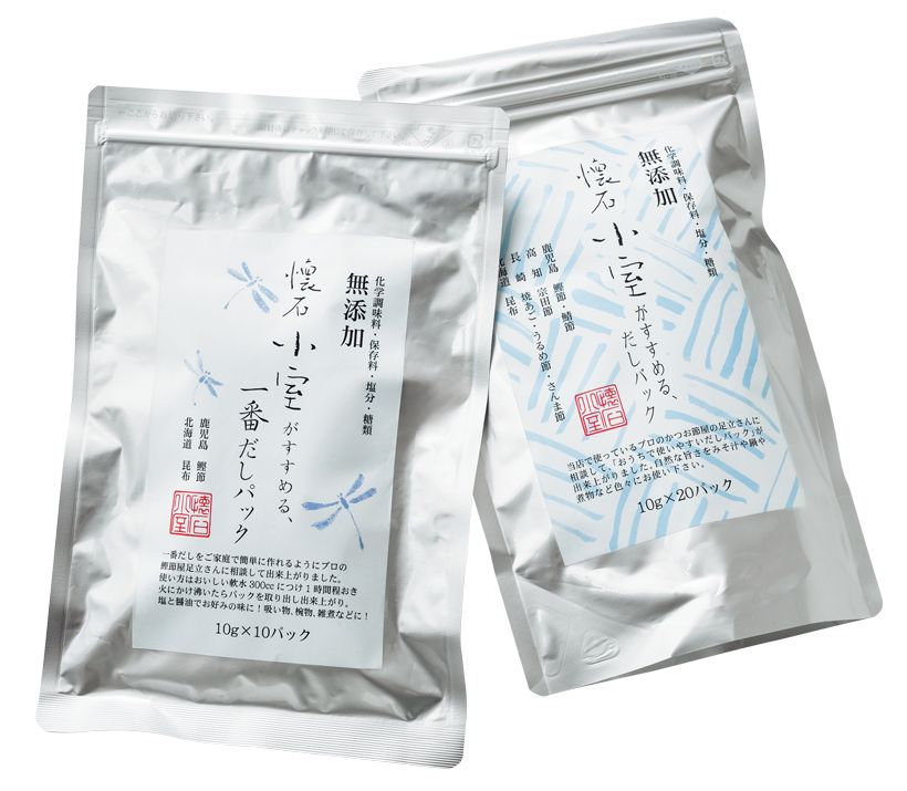 プロの味が手軽に作れる小室さんプロデュースの特製だしパック。「一番だしパック」は、店で使っている鹿児島県枕崎産の本枯れ節と北海道産の真昆布のみ。1袋10パック入り。「だしパック」は、本枯れ節と真昆布に、さば節、宗田節、焼あご、うるめ節、さんま節をプラス。1袋20パック入り。ともに2200円（税込）。電話で注文可能。（5袋以上から、組み合わせは自由、送料別）。電話：03（3235）3332