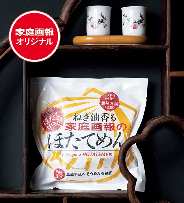 見た目も豪華な肉厚の北海道産帆立貝柱がごろっと2粒入り。帆立スープはうまみが強く、濃厚な味わい。