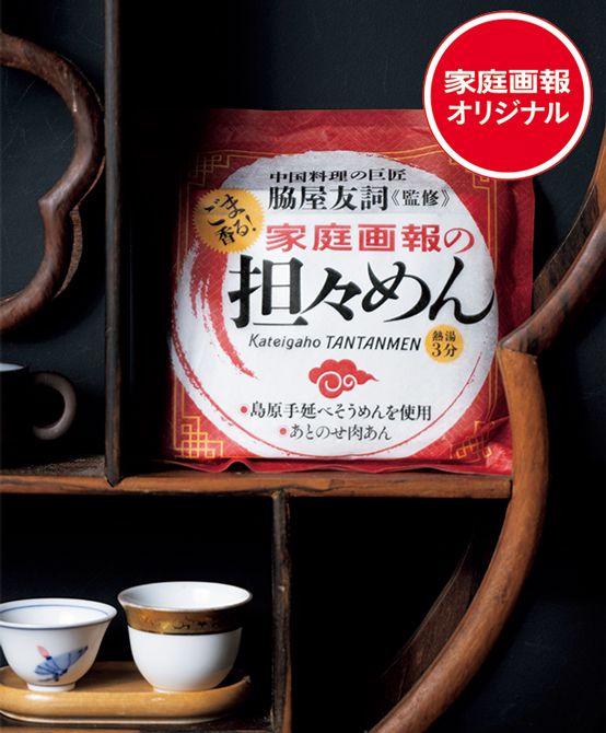 ピリ辛スープには極限まで練りごまを入れて、店で使っている豆板醬の風味を再現し、豊かなこくを出している。