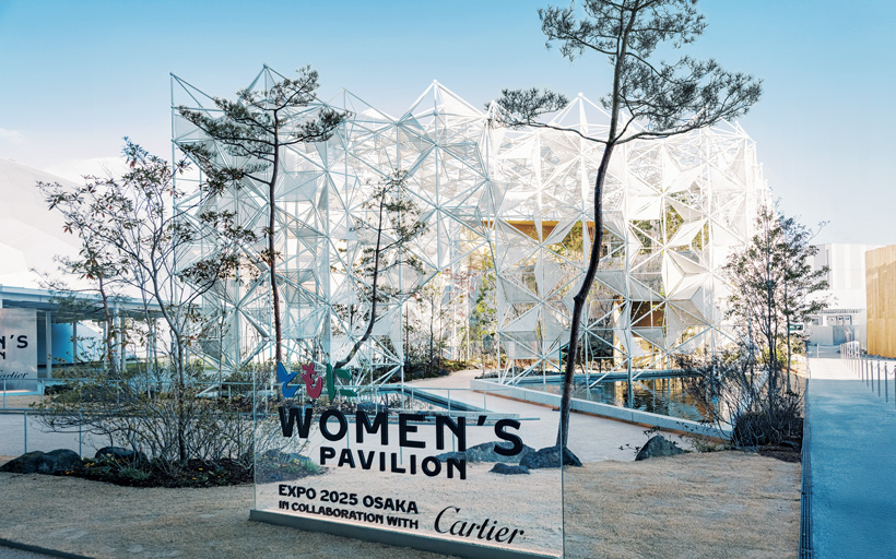 カルティエとともに考えるウーマン エンパワーメントの未来 | 家庭画報