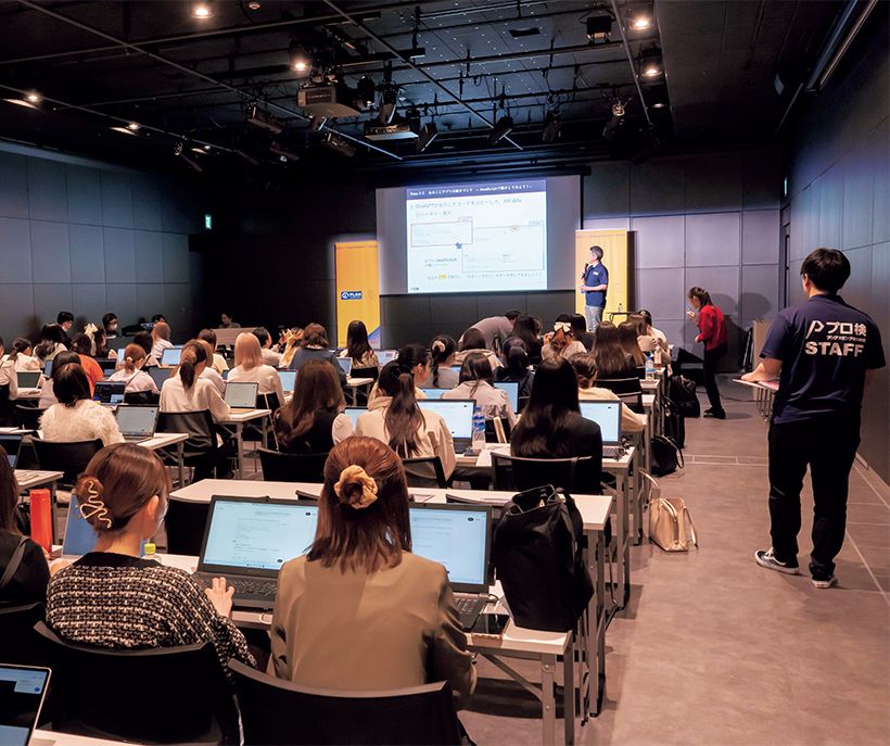 © プラン・インターナショナル