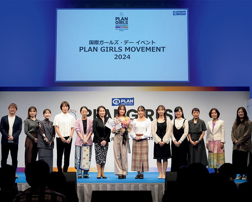 © プラン・インターナショナル