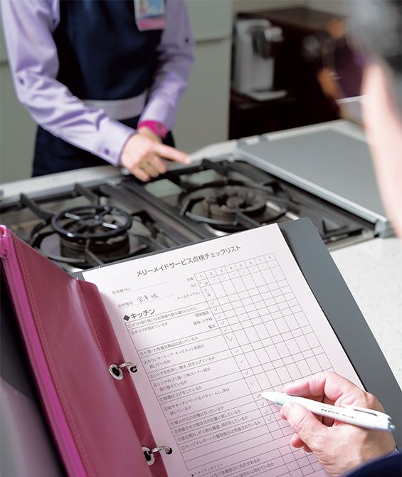 例えばキッチンなら、「除菌仕上げをしているか「移動したものは、もとの位置に戻しているか」など、掃除終了後は自社の専用チェックリストに沿って内容を最終確認。不備があれば再対応を行い、納得していただける仕上がりで完了します。