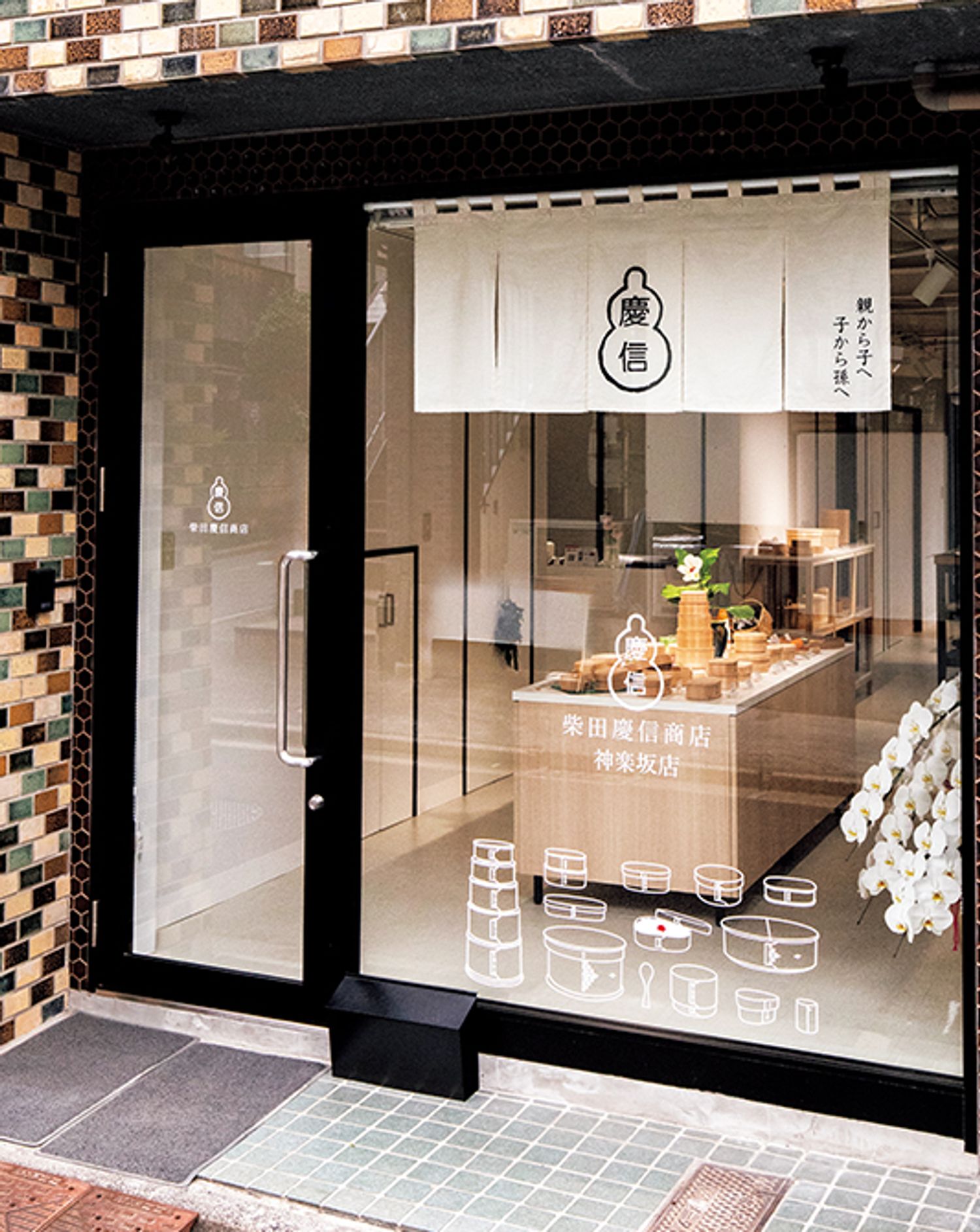 神楽坂路面店の外観。この春、大阪の阪急うめだ本店内にも新店舗がオープン。