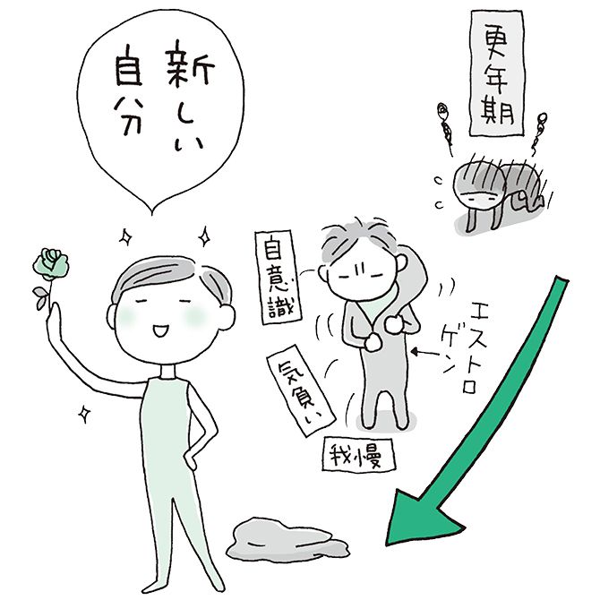 イラスト／上大岡トメ