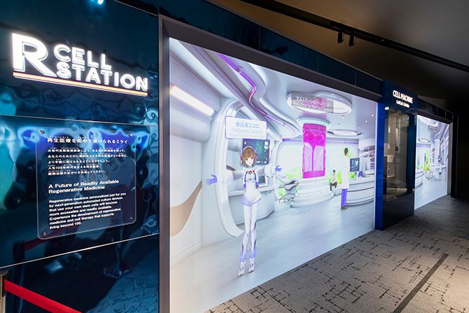 映像では、ロート製薬の公式Youtuberとして活躍中の根羽清ココロさんが、未来社会をナビゲート。