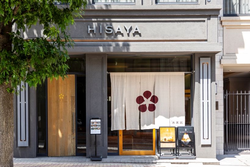 「HISAYA KYOTO 麻布十番店」外観。2階のラウンジへ行くには、左のドアから入る。