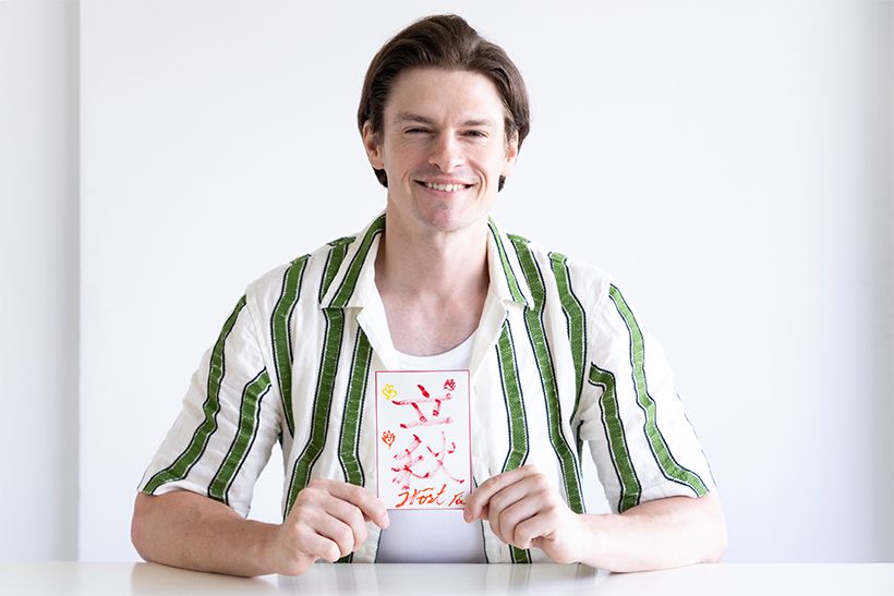 和洋折衷な素敵なデザインが完成しました。