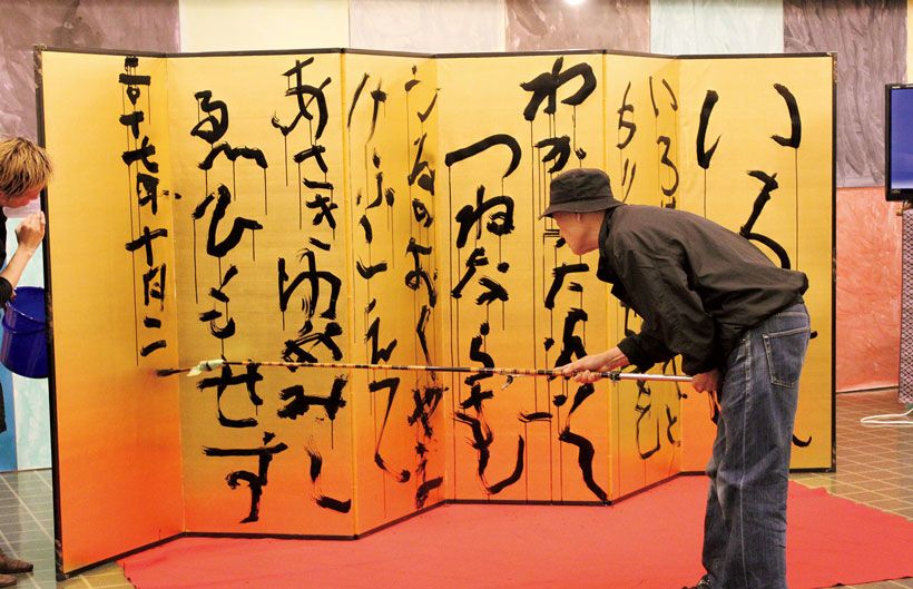 現代美術家・堀尾貞治さんのライブパフォーマンス（2017年芦屋神社芸術祭）。