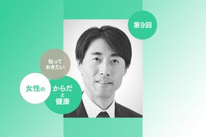 見過ごされがちな“やせ”。健康寿命に影響する低体重や低栄養には注意が必要です
