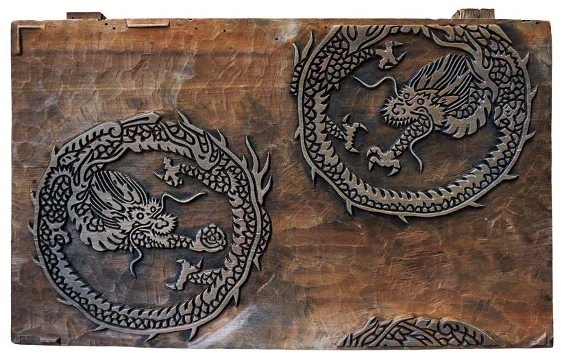 寛政6年（1794年）の裏書が残る「丸龍（がんりゅう）」の板木。