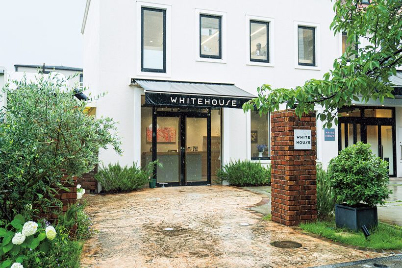 ビューティサロン「ホワイトハウス」