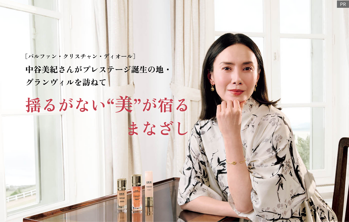 家庭画報 2019年12月号　美しい日本の文房具