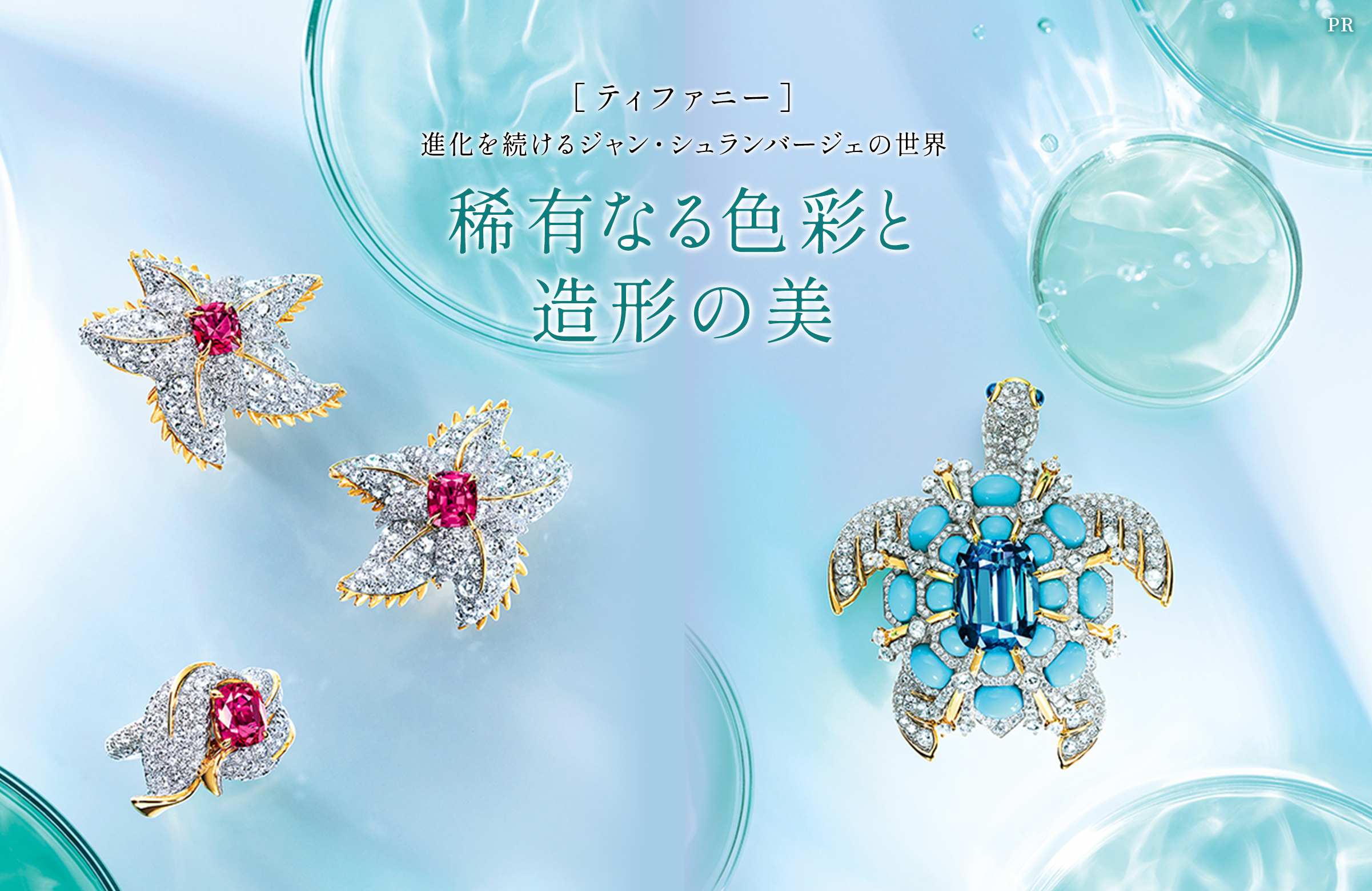 万華鏡　カラースピリット　ブルー 万華鏡 カラースピリット ブルー