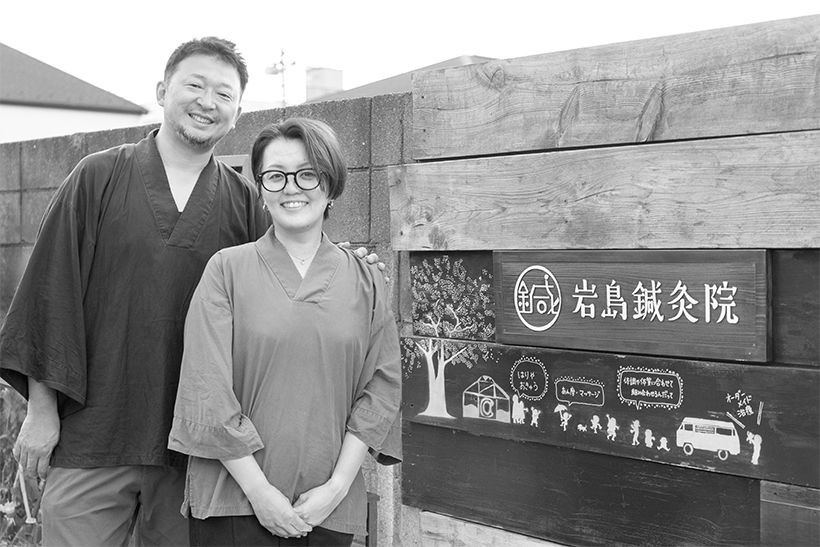 副院長の亜衣子先生は国際薬膳茶師の資格を生かしオリジナル薬膳茶を監修。