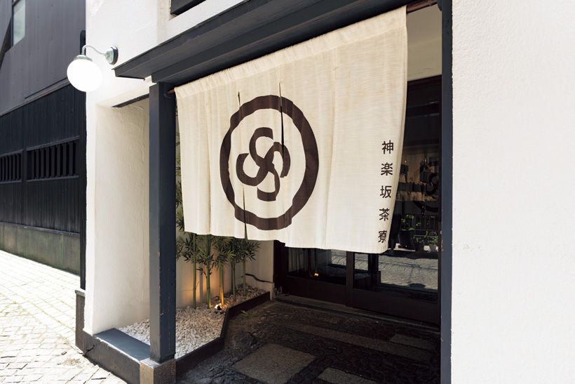 古い2階建てをリノベーションした和の趣ある本店。