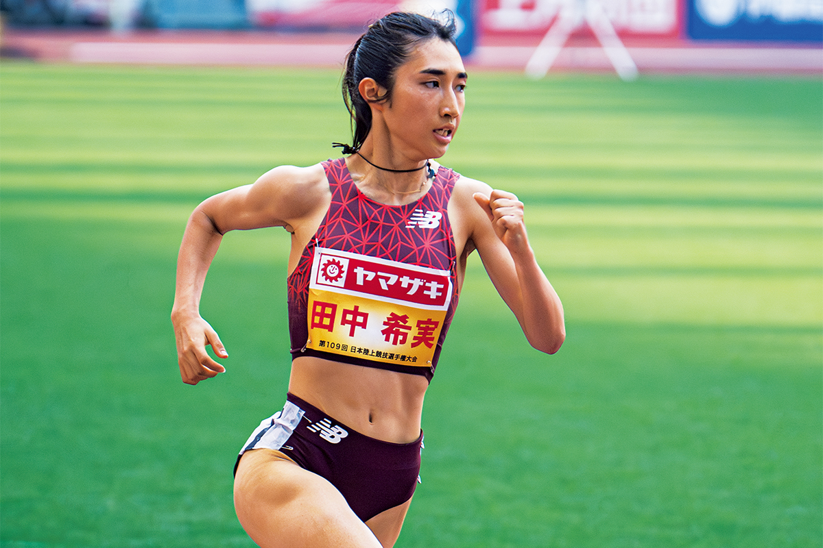 世界のたなか 家庭画報独占 Q＆A】1500メートル 5000メートル 田中希実（たなか