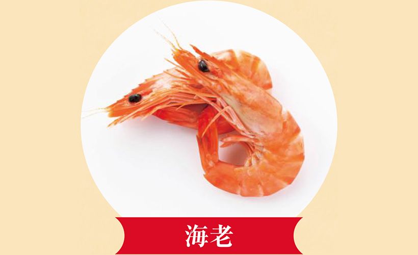 長いひげや曲がった腰が長寿の象徴。飛び出した目も「めでたい」とされます。