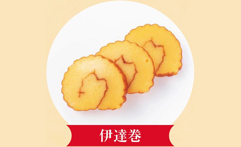 伊達者の派手な着物の柄にちなみ、この名に。巻物のような形に学業成就を祈願。