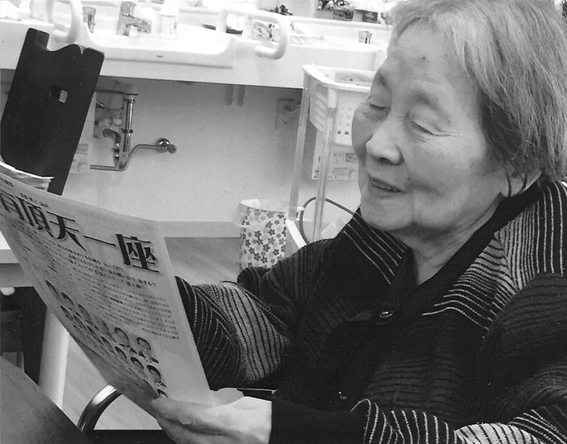 『喜劇 有頂天一座』のチラシを嬉しそうに眺める母（2018年）。写真提供／渡辺えりさん