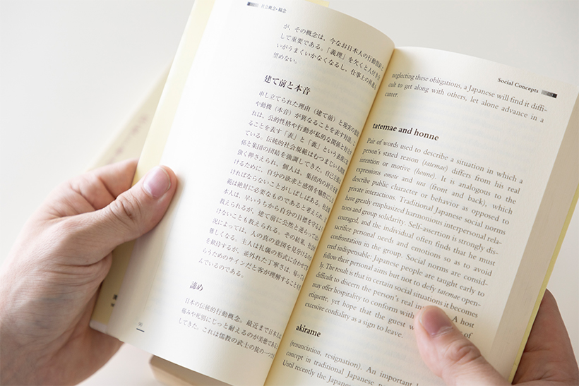 秋月　一対の書画 ColBase