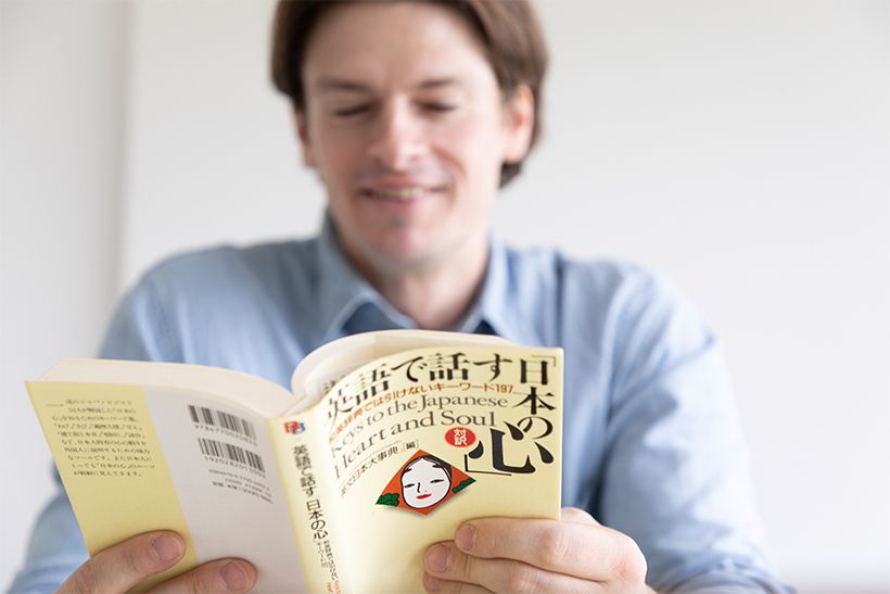 「甘え」「遠慮」「恥」の捉え方など、一歩踏み込んだ考え方を知ることができるそうです。