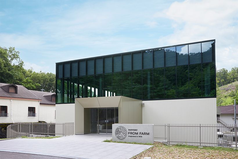 「FROM  FARM 醸造棟」。周囲の自然に溶け込むよう、ガラスを基調に作られている。