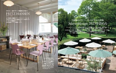 今話題のコペンハーゲンのデザインの祭典　3daysofdesign 2025を訪ねる