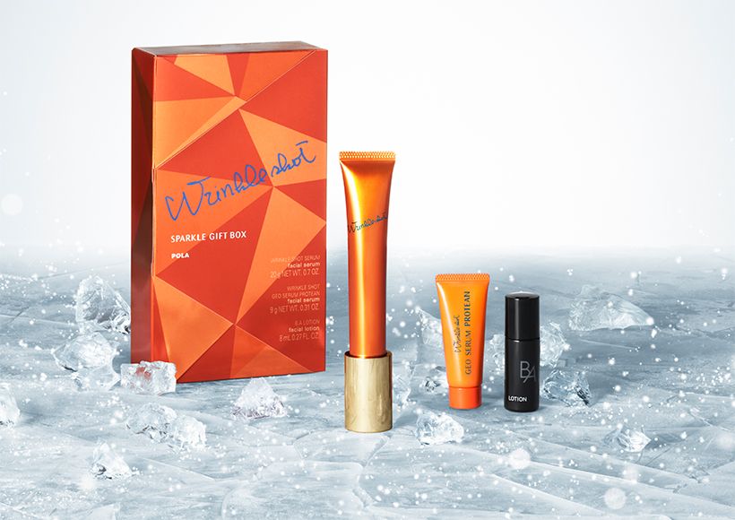 リンクルショット スパークル ギフト ボックス（数量限定）1万4850 円／ポーラ