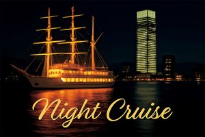 60分間の煌めくショートトリップ。クリスマスを楽しむ限定クルーズ