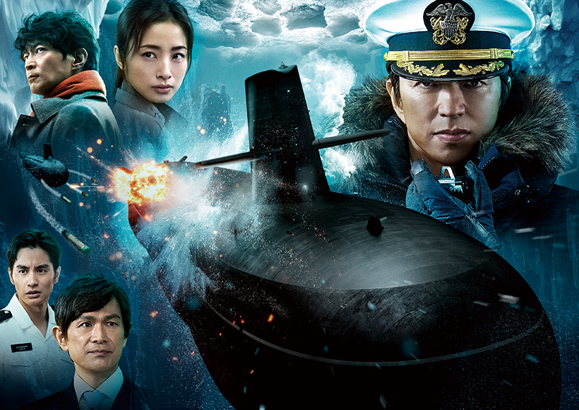 沈黙の艦隊　全巻　1から32 かわぐちかいじ　講談社　映画　映画化　大沢たかお 大沢たかお『沈黙の艦隊』が好発進、新潮流「主演