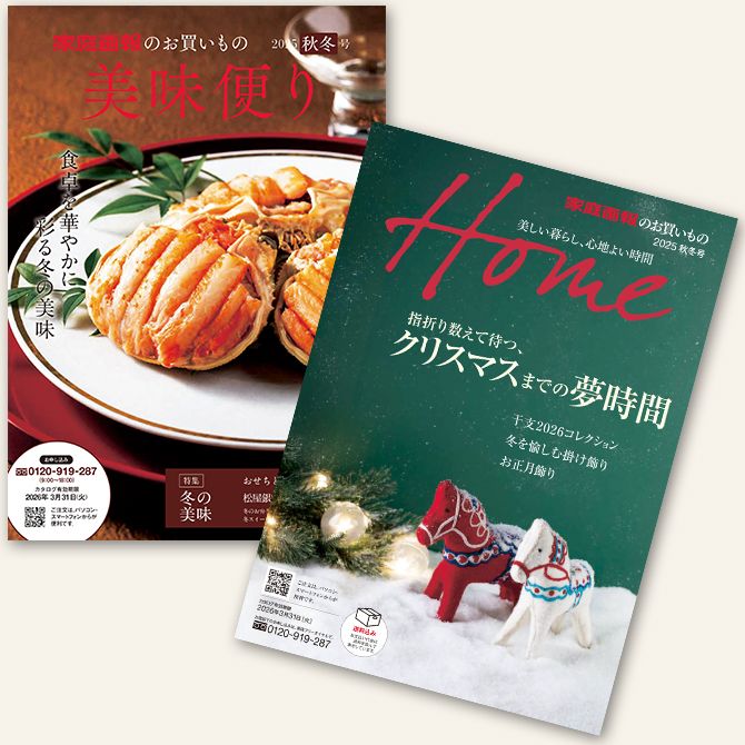 ※受付時間を変更することがございます。※12月27日から2026年1月5日を除く。