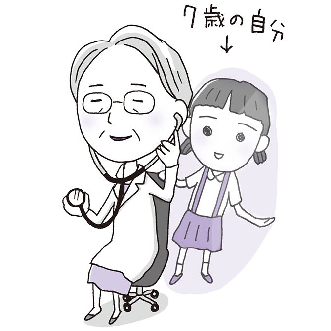 イラスト／上大岡トメ