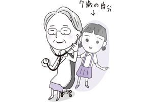 生まれ変わっても医師になりたい。そう思える天職に出合えたのは幼少期の経験のおかげ